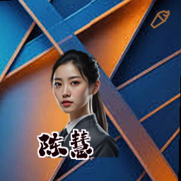陈慧