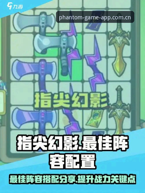 如何获得靠谱的幻影体育赛事推荐？实战派玩家的经验之谈